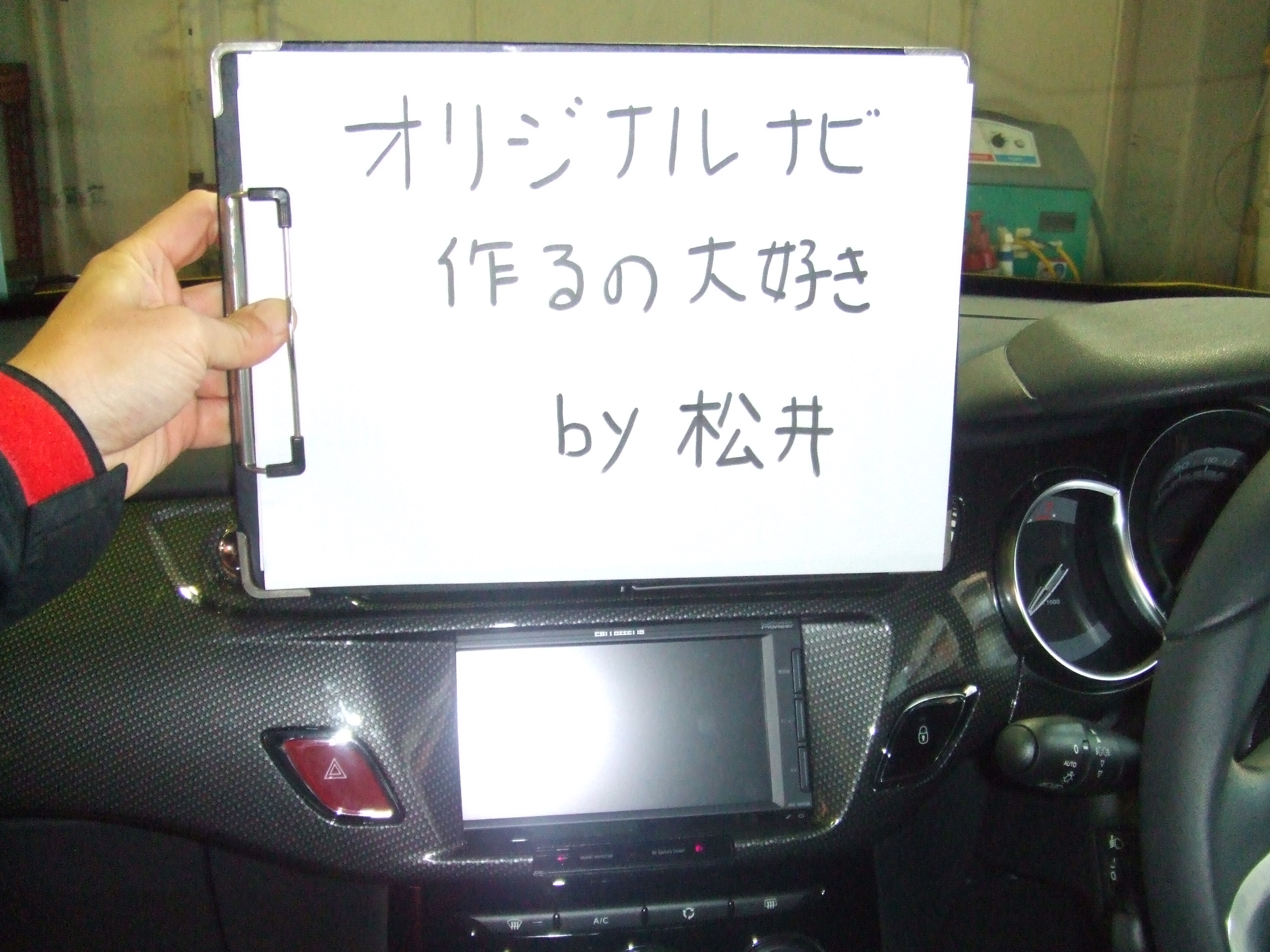 ハイドロ部長の仲間達その②