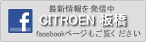 がんばれ！ヒゲ係長！！