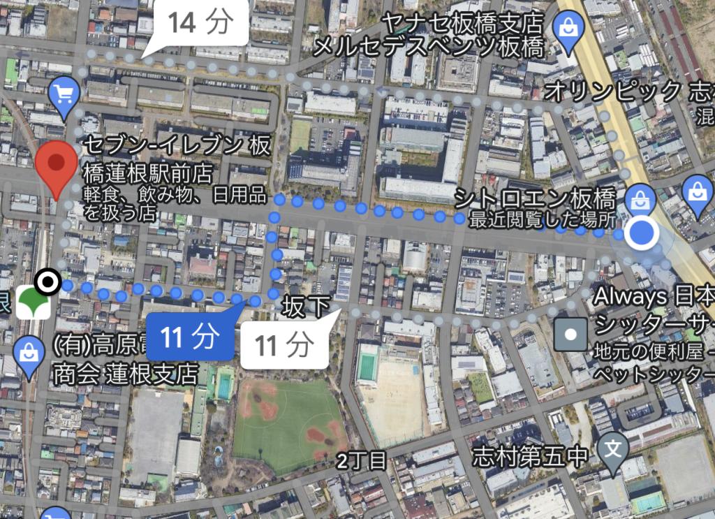 最寄りの駅は、【JR浮間舟渡駅】【都営三田線蓮根駅】です！